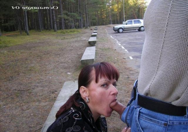 Любящие жены берут в рот члены своих мужей 56 фото Любящие жены берут в рот члены своих мужей 56 фото